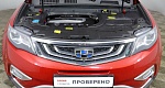 Geely Atlas 2.4 АКПП