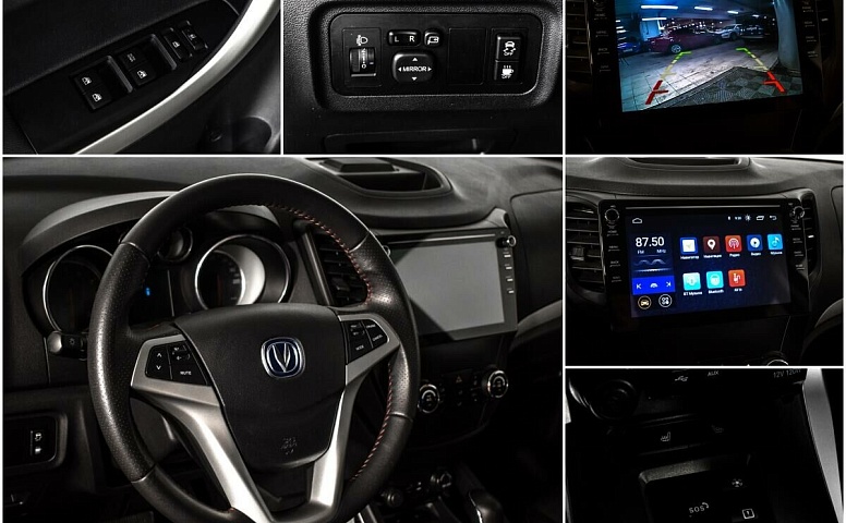 Changan CS35 1.6 АКПП
