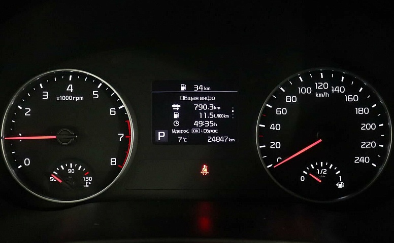 Kia Seltos 2.0 CVT