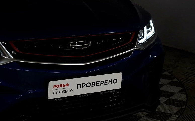 Geely Coolray 1.5 РКПП