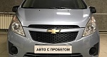 Chevrolet SPARK 1.0 MT (67 л.с.)