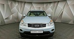 Infiniti ex