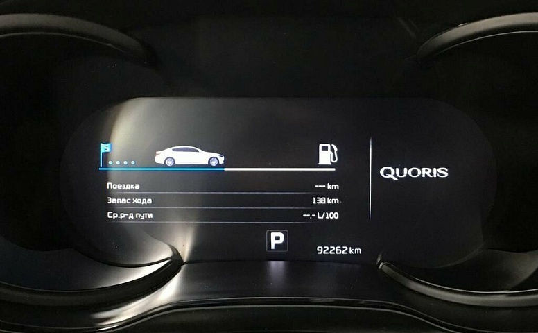 Kia quoris i рестайлинг
