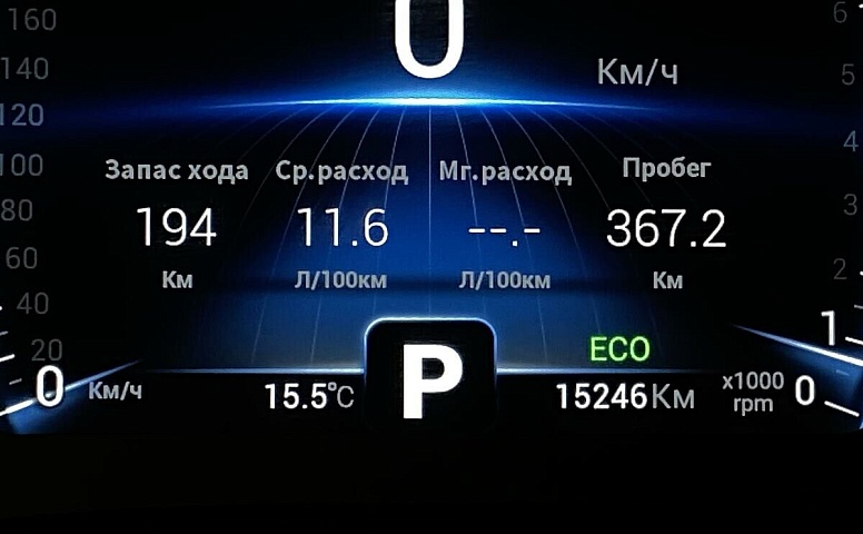 Chery Tiggo 8 1.5 РКПП