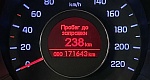 Kia Rio 1.6 МКПП