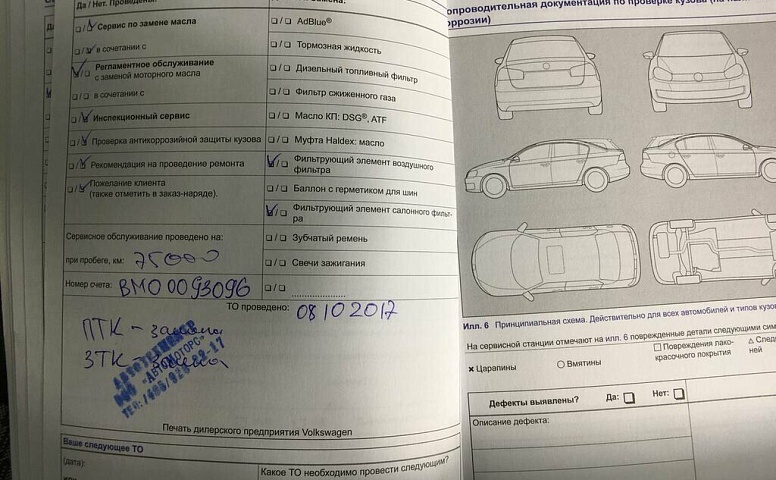 Volkswagen polo v