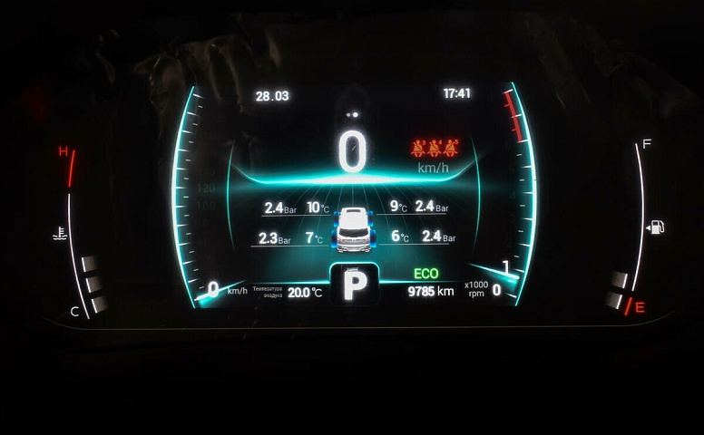 Chery Tiggo 7 Pro 1.5 CVT
