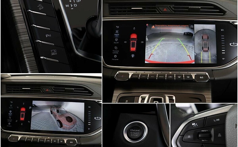 Geely atlas pro