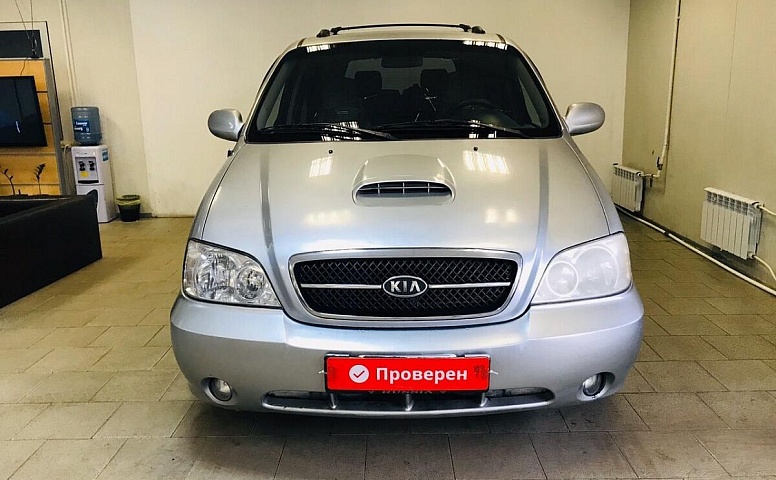 Kia Carnival