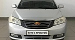 Geely EMGRAND 1.5 MT (98 л.с.)