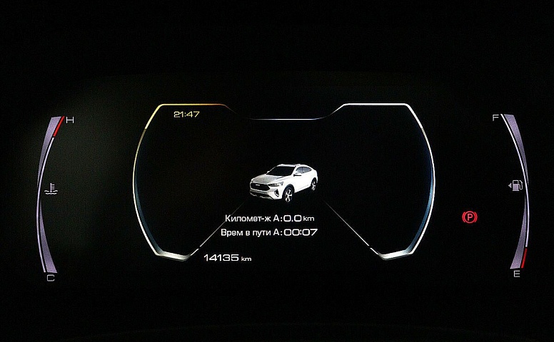 Haval F7x 2.0 РКПП