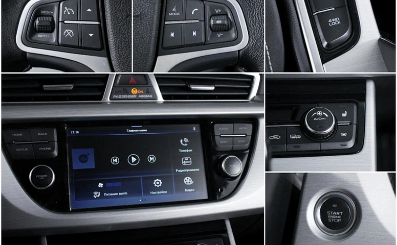 Geely Atlas