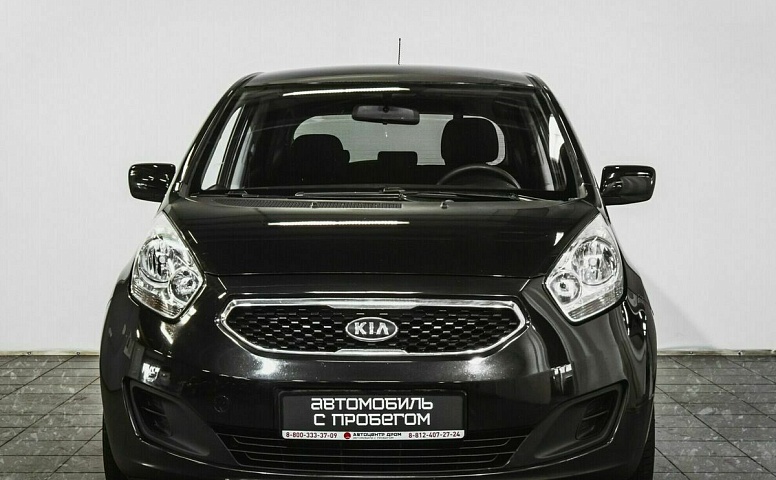 Kia venga