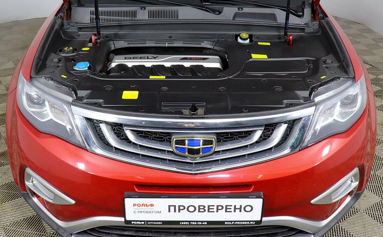 Geely Atlas 1.8 АКПП