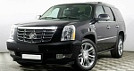 Cadillac Escalade 6.2 Автомат
