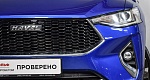 Haval F7 1.5 РКПП