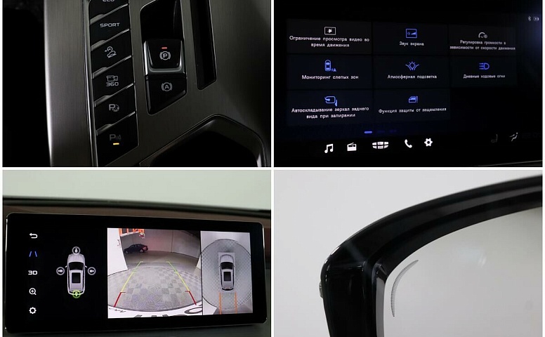 Geely Coolray 1.5 РКПП