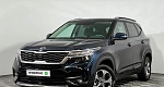 Kia Seltos 2.0 CVT