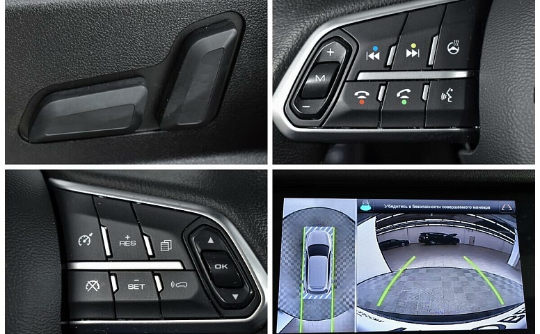 Haval F7x 2.0 РКПП