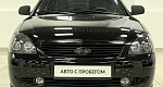 LADA (ВАЗ) 2170 1.6 MT (98 л.с.)