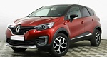 Renault Kaptur 1.6 Вариатор