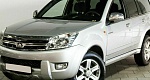 Great wall hover
