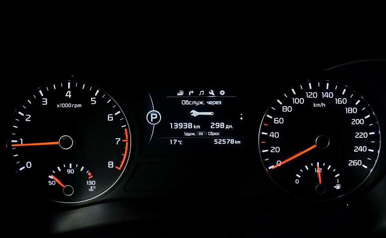 Kia Optima 2.4 АКПП