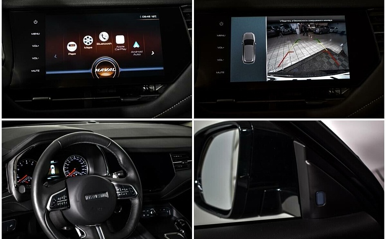 Haval F7 2.0 РКПП