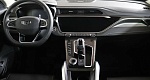 Geely atlas pro