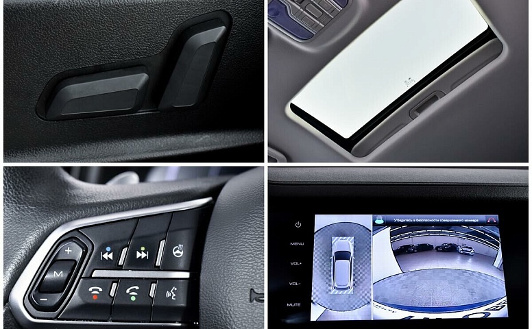 Haval F7x 2.0 РКПП