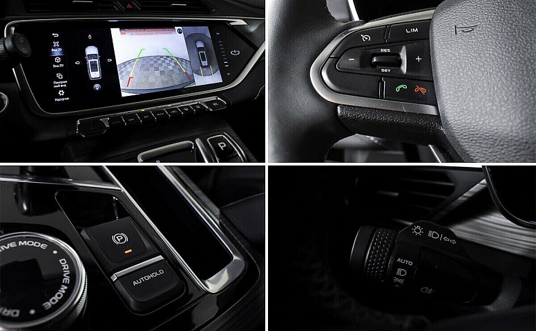 Geely atlas pro