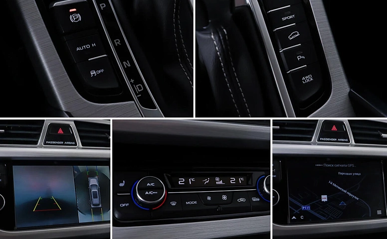 Geely Atlas