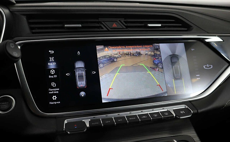 Geely atlas pro