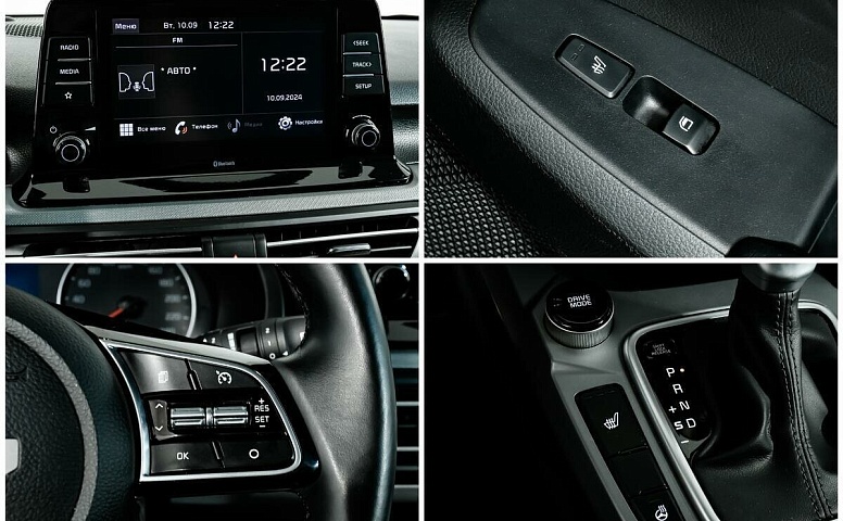 Kia Seltos 2.0 CVT