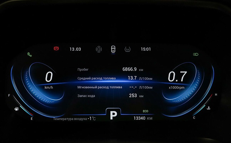 Chery Tiggo 8 Pro 1.6 РКПП