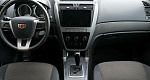 Geely Emgrand X7 I