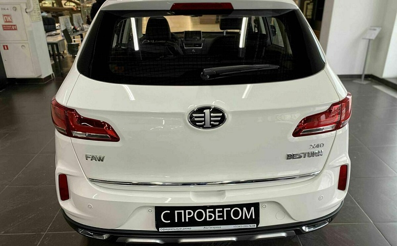 Faw besturn x40 i