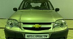 Chevrolet NIVA 1.7 MT (80 л.с.) 4WD
