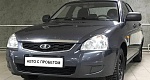 LADA (ВАЗ) 2170 1.6 MT (98 л.с.)