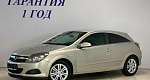 Opel astra h рестайлинг gtc