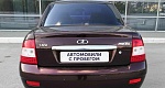 LADA (ВАЗ) 2170 1.6 MT (98 л.с.)