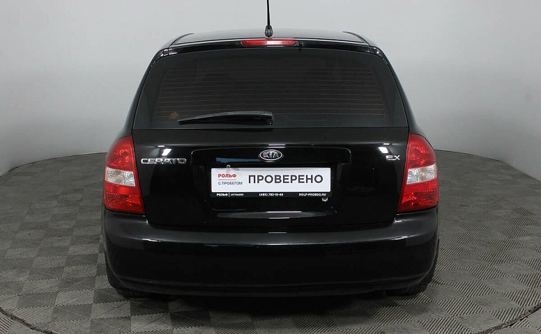 Kia Cerato 2.0 МКПП