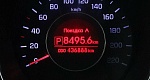 Kia Rio 1.6 АКПП