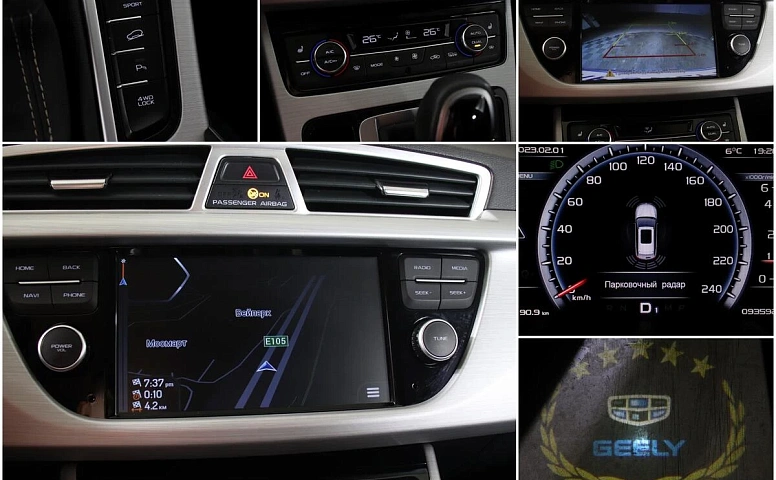 Geely Atlas