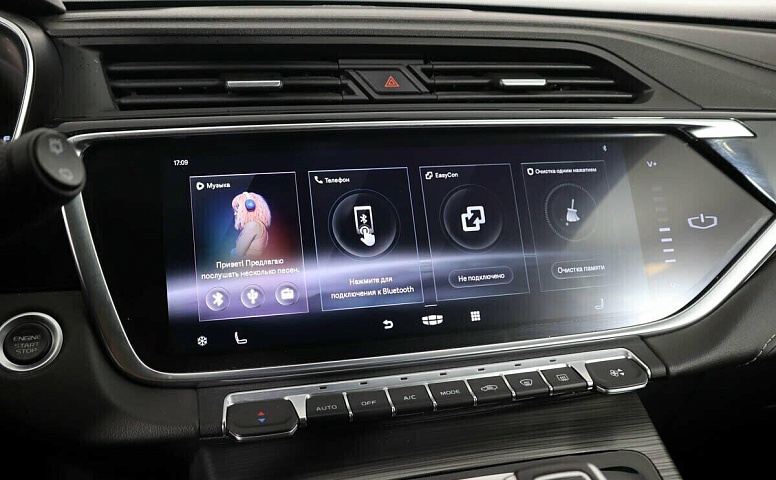 Geely atlas pro