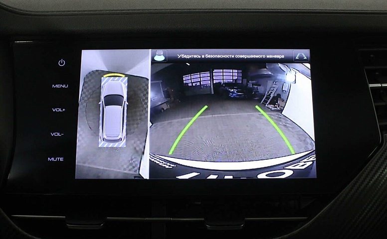 Haval F7x 1.5 РКПП