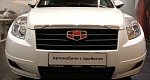 Geely Emgrand X7 I
